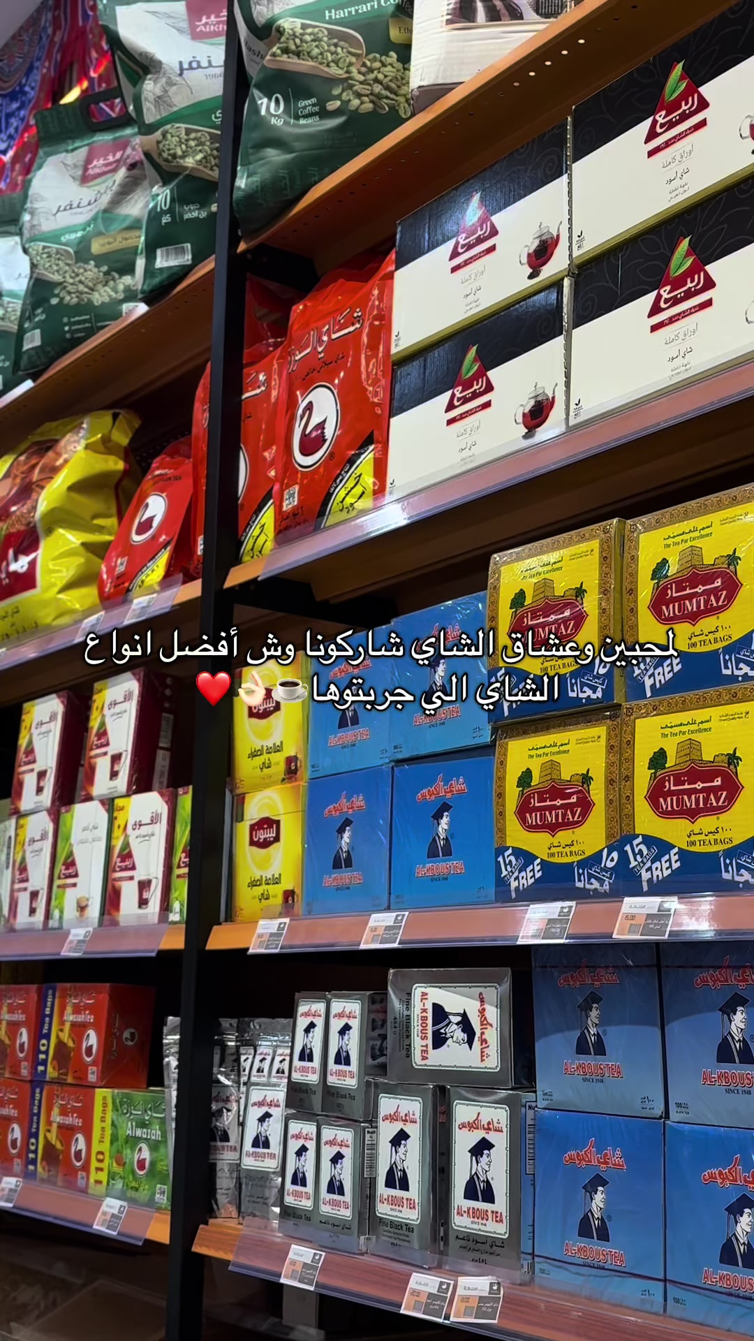 @سر الخلطة