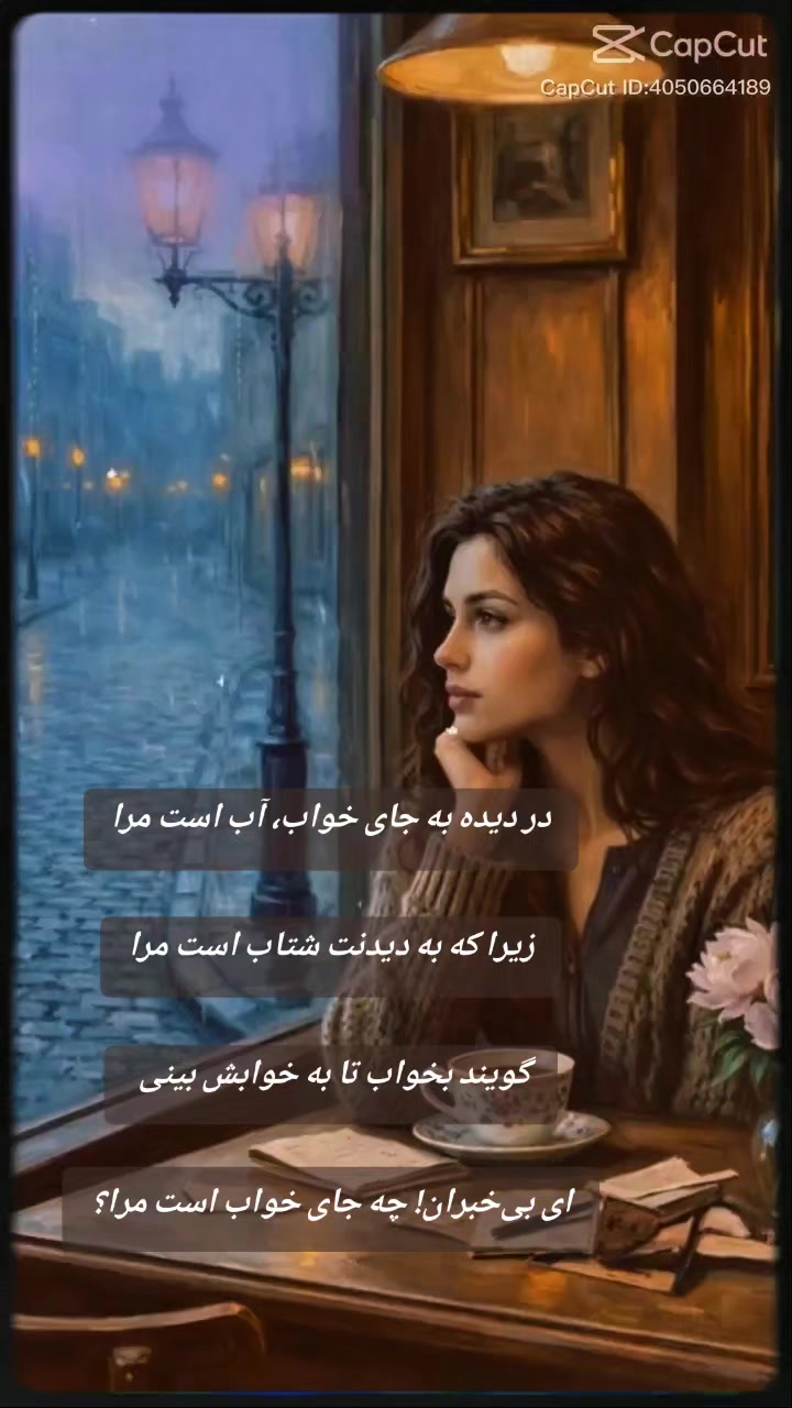 @n.m