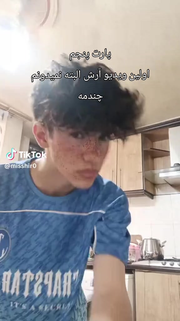 @فن امیر هستم زورت بیاد💋🔥