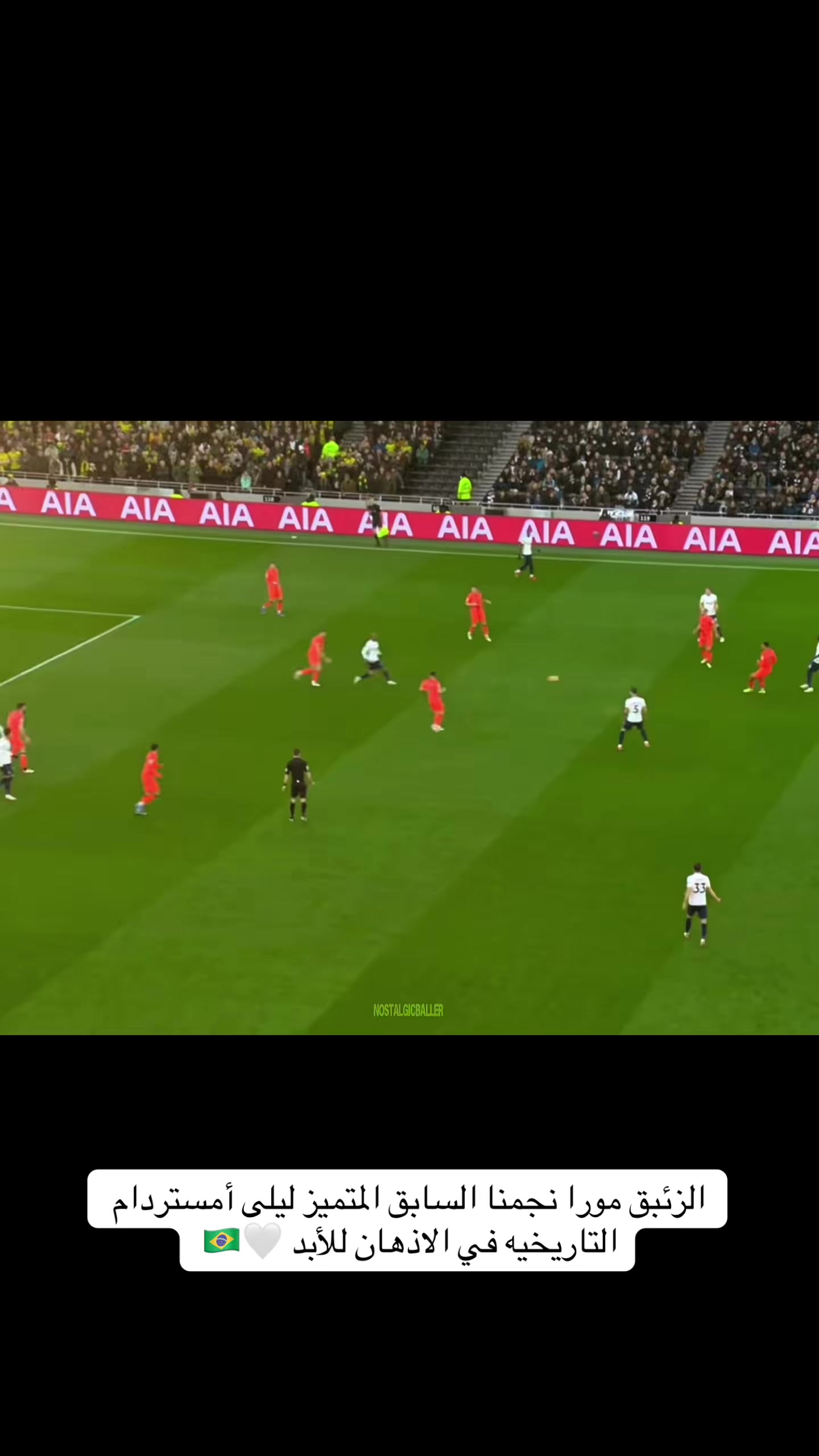 @مصطفى توتنهام Spurs 🤍