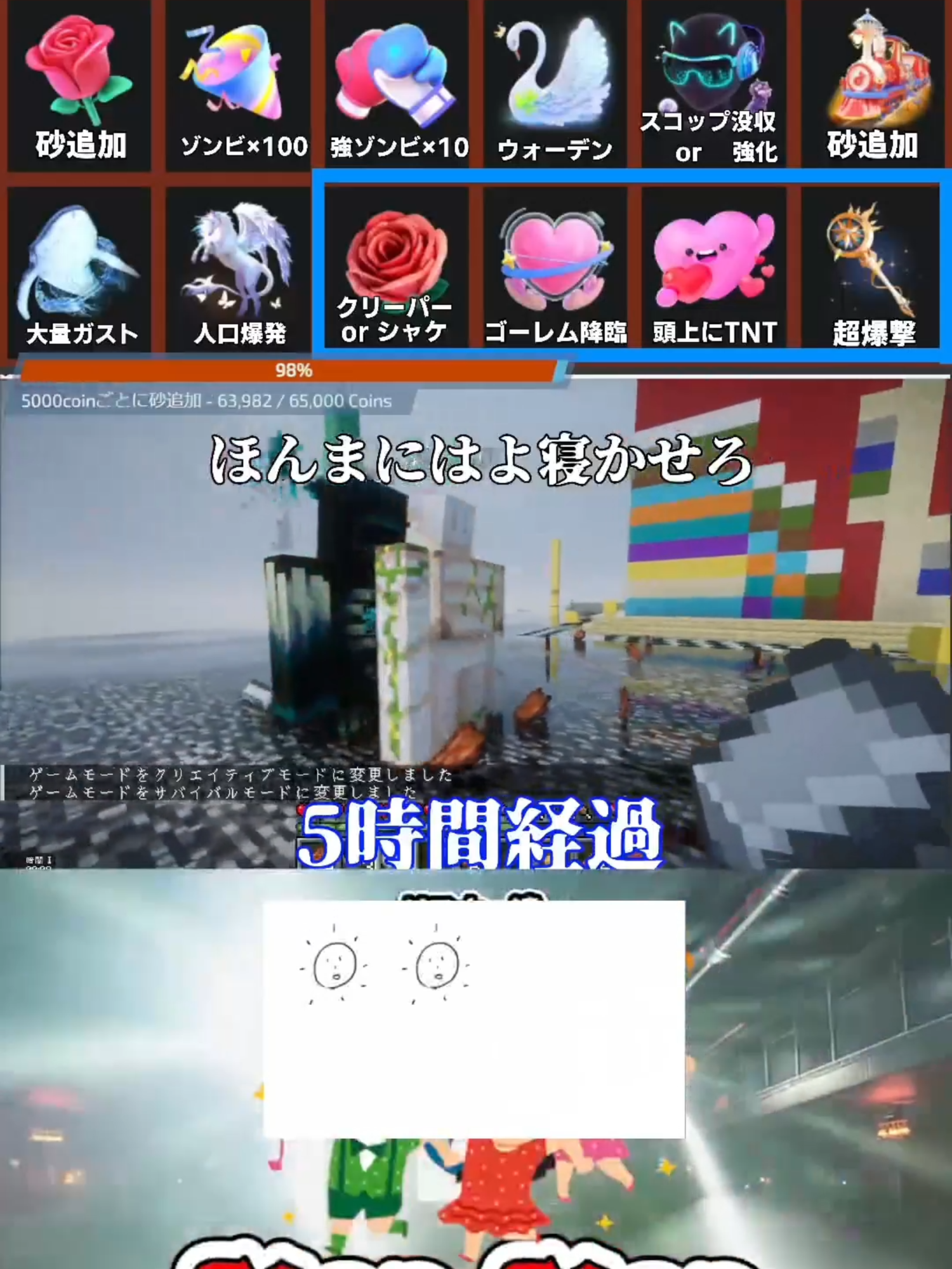 @天道 -てんと-@BCC
