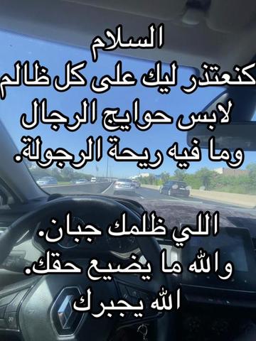 @الوفي في زمن الغدر 💔