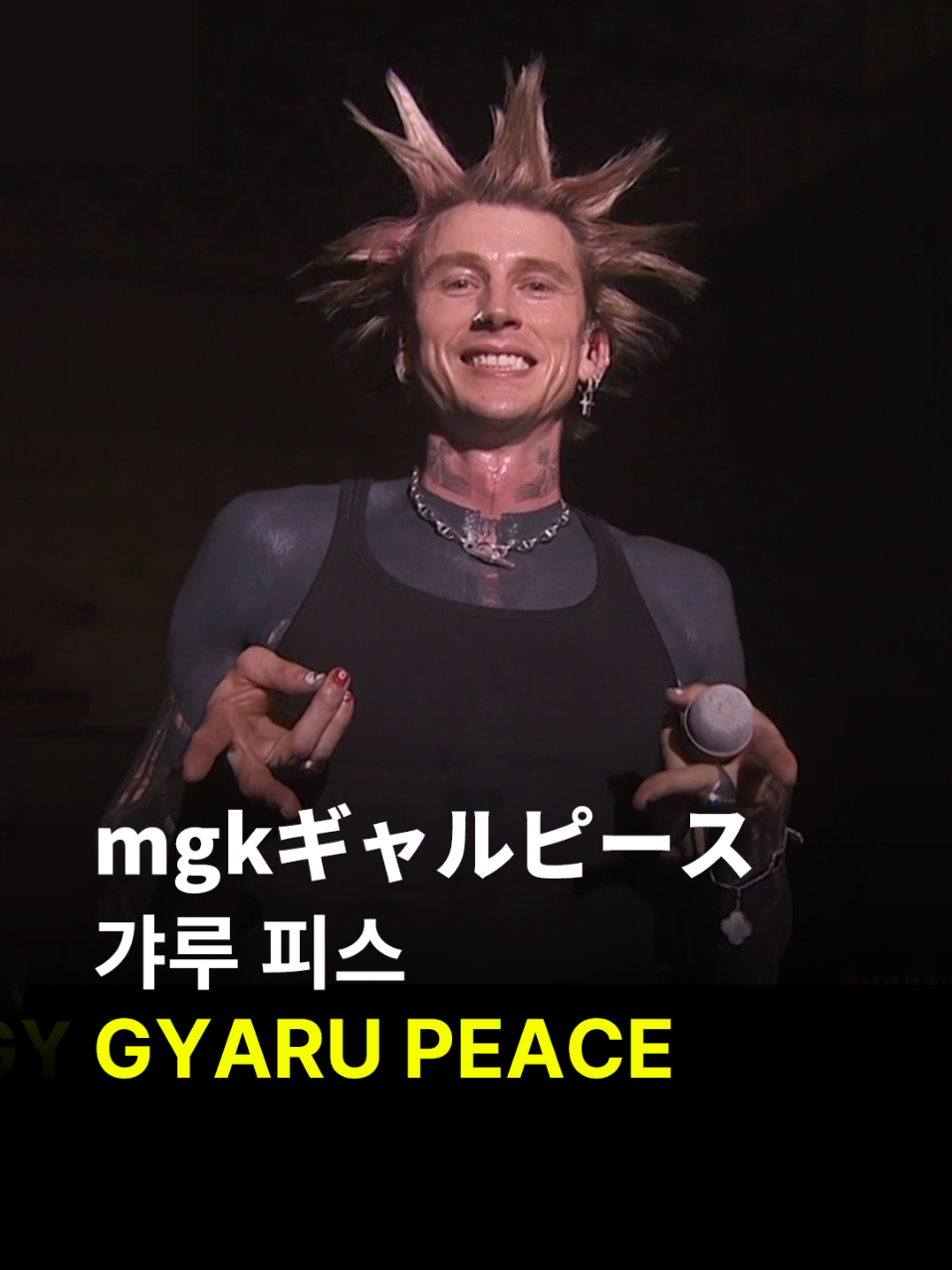 @mgkmagic