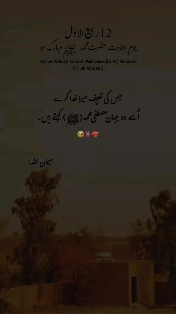 @🥀♥️ملنگی یار ♥️🥀