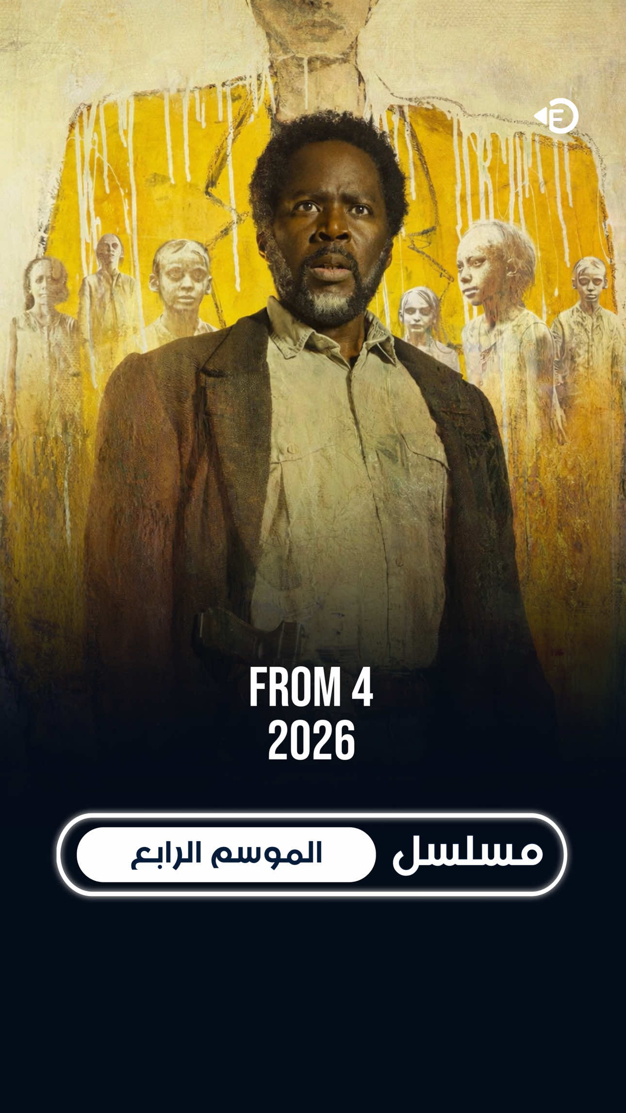 @مدينة الأفلام