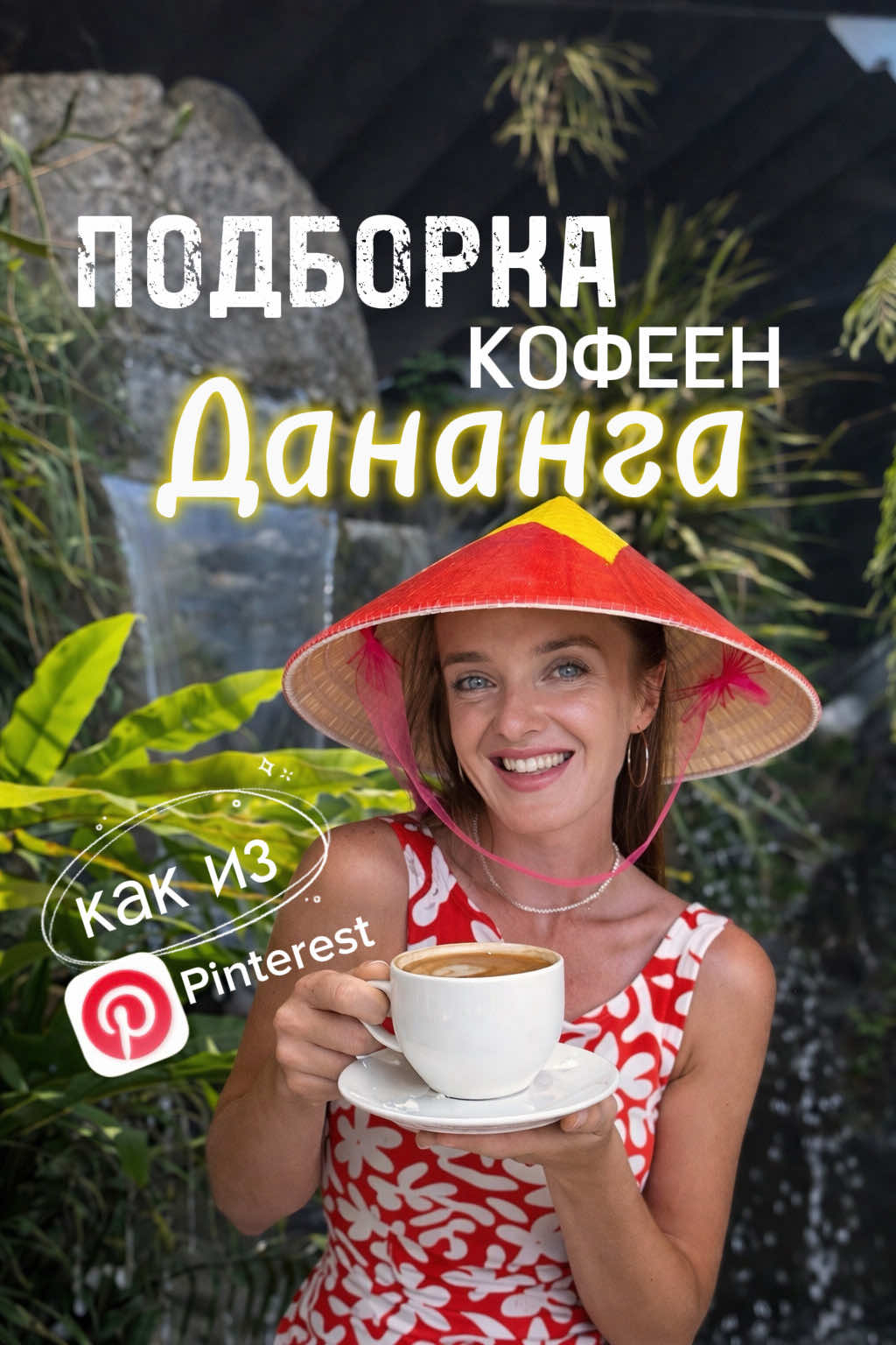 @Ангелина Диброва