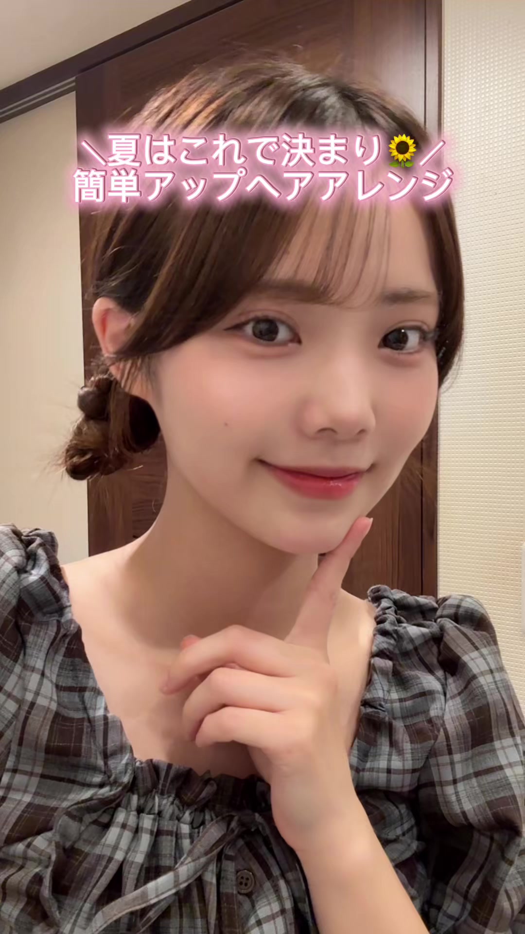 @佐久間乃愛