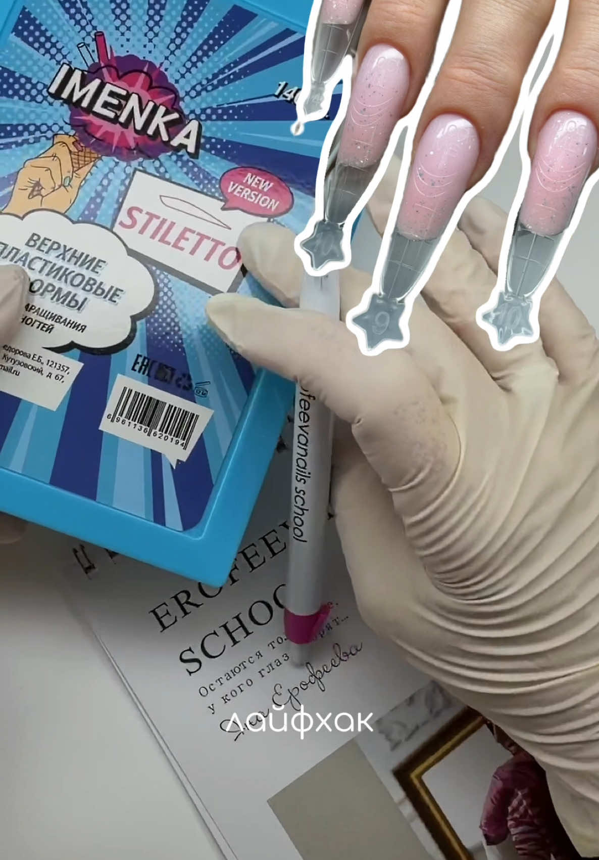 @Яна Ерофеева
