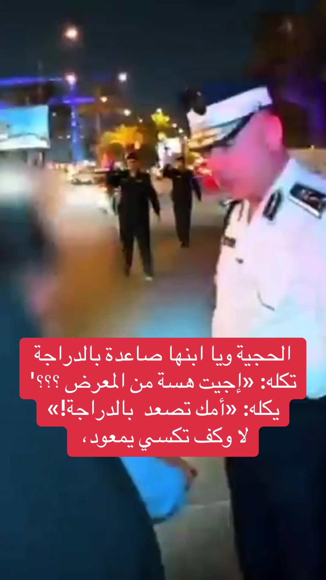 @عاجل وبس