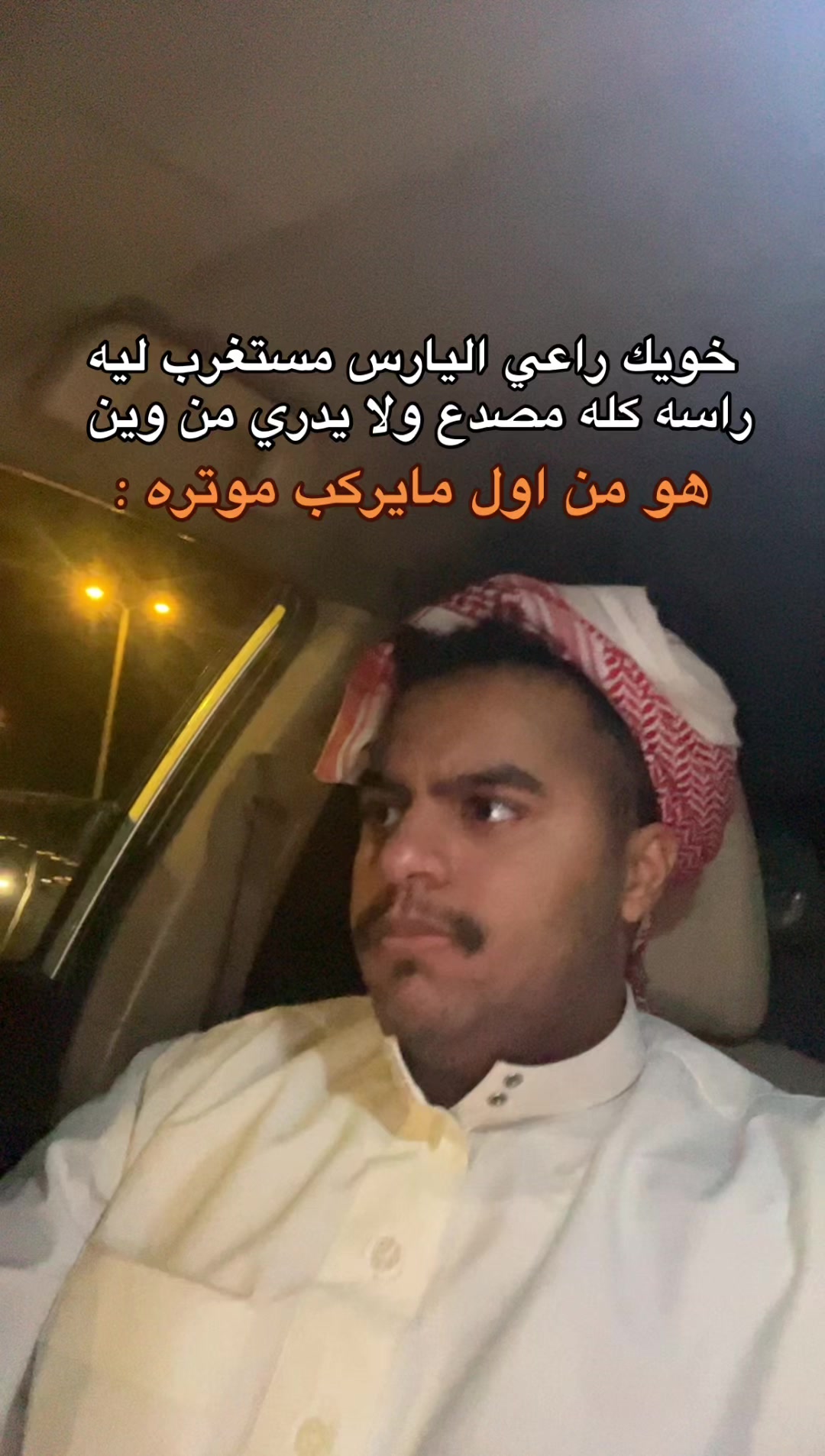 @- سععد | S 3 D 👾.