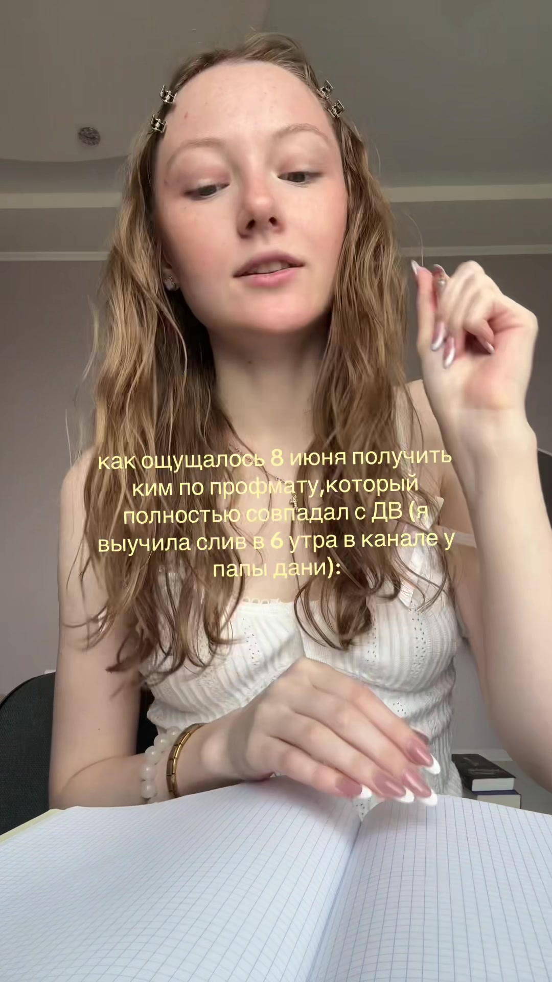 @витамина