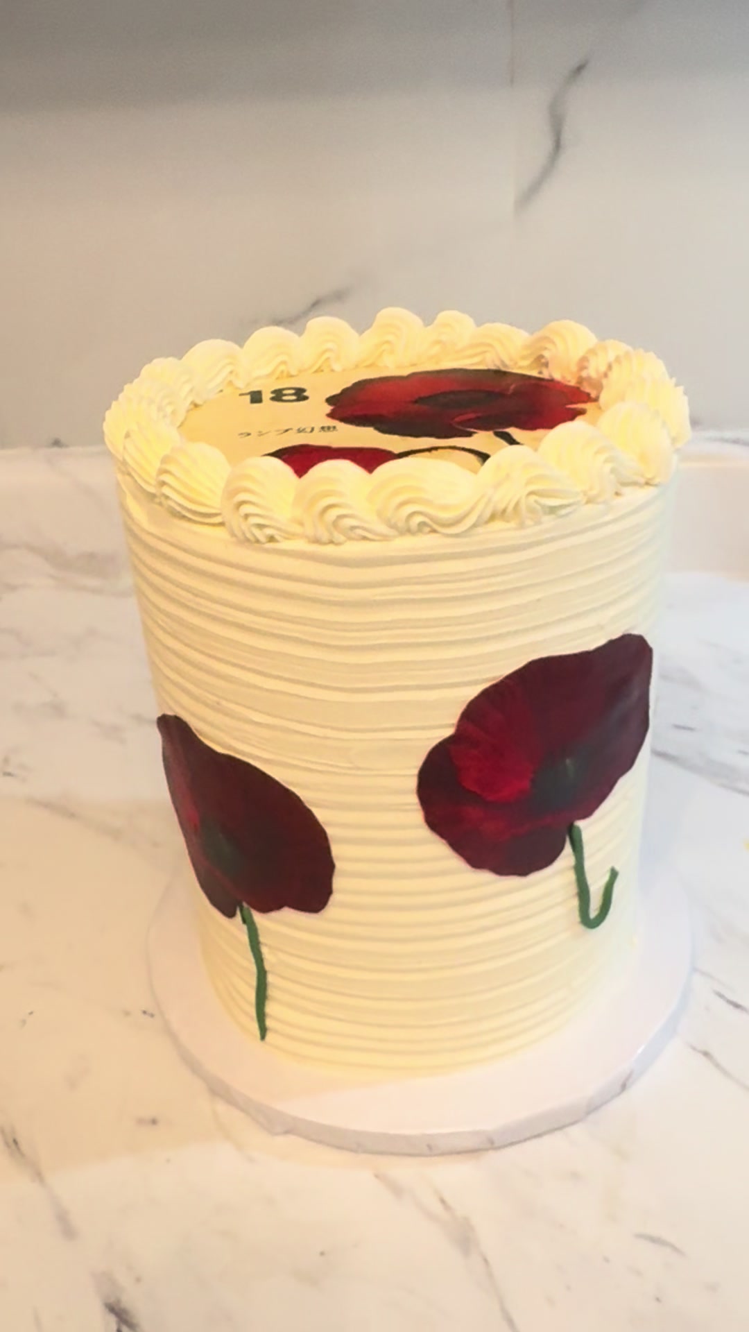@Maria’s cake by MAFFI’s