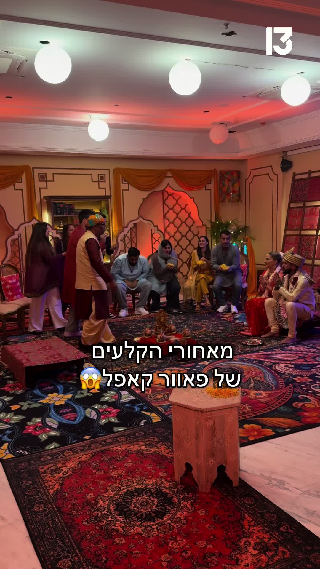 @רשת 13