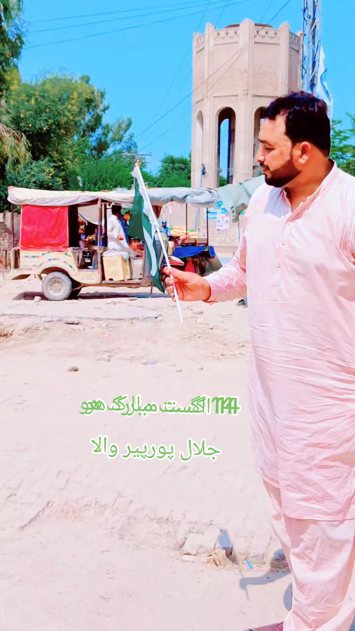@Lala Tahir jalalpuri