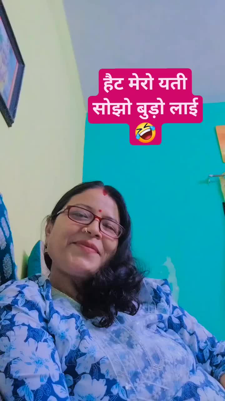 @Anita Kc