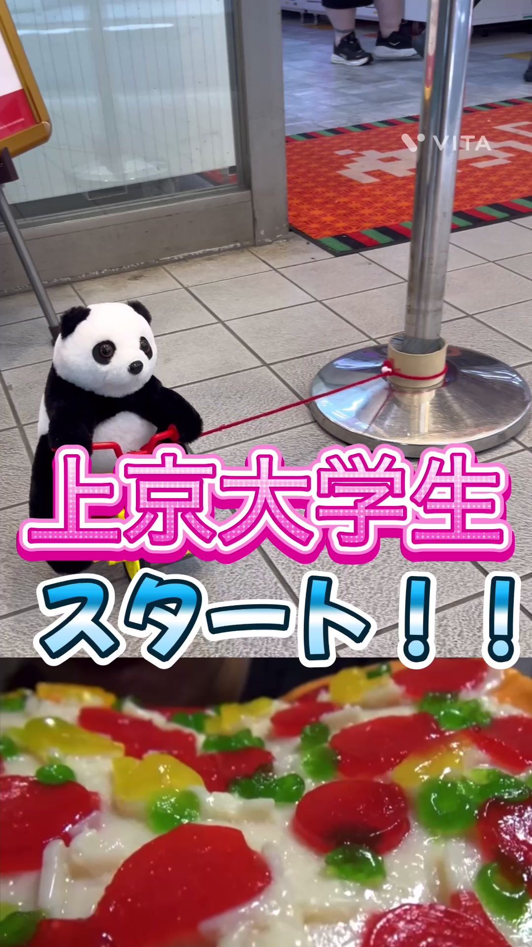 @トレちゃん(トレンドチャンネル)