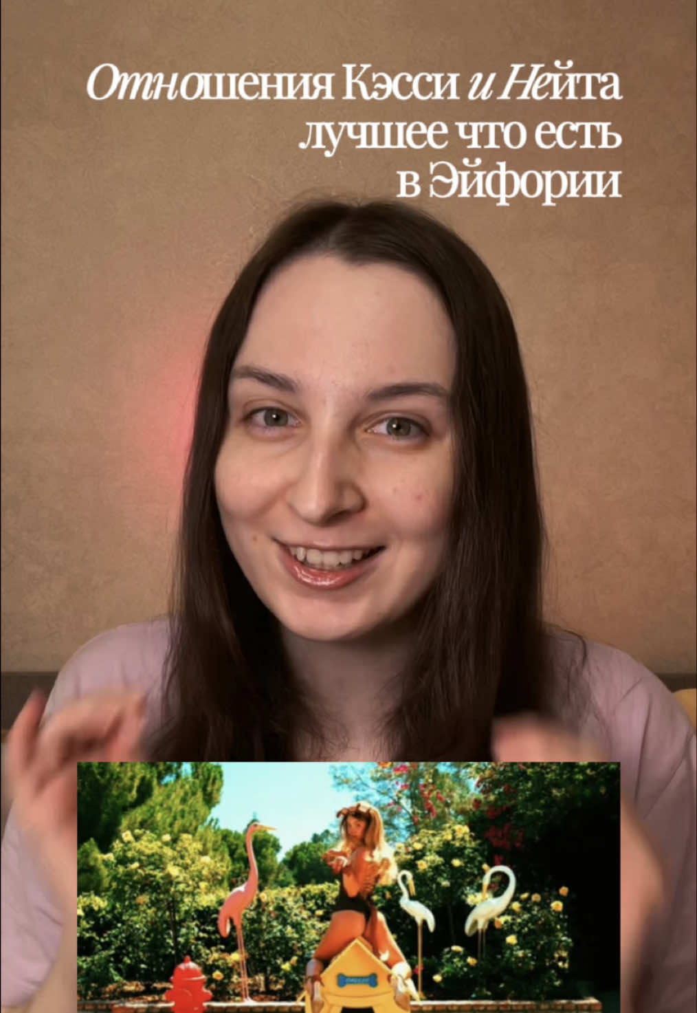 @Юля 🎬📝 кино&творчество