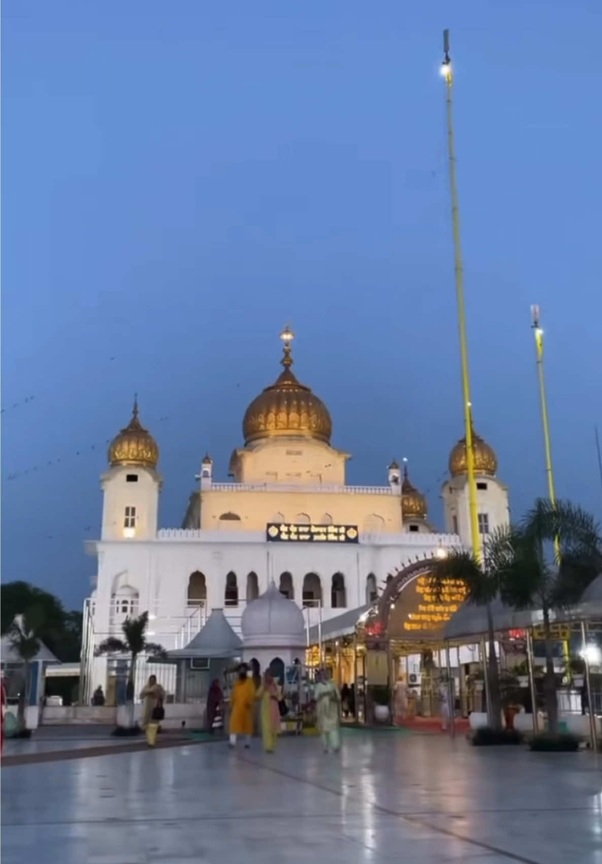 @Gurbani