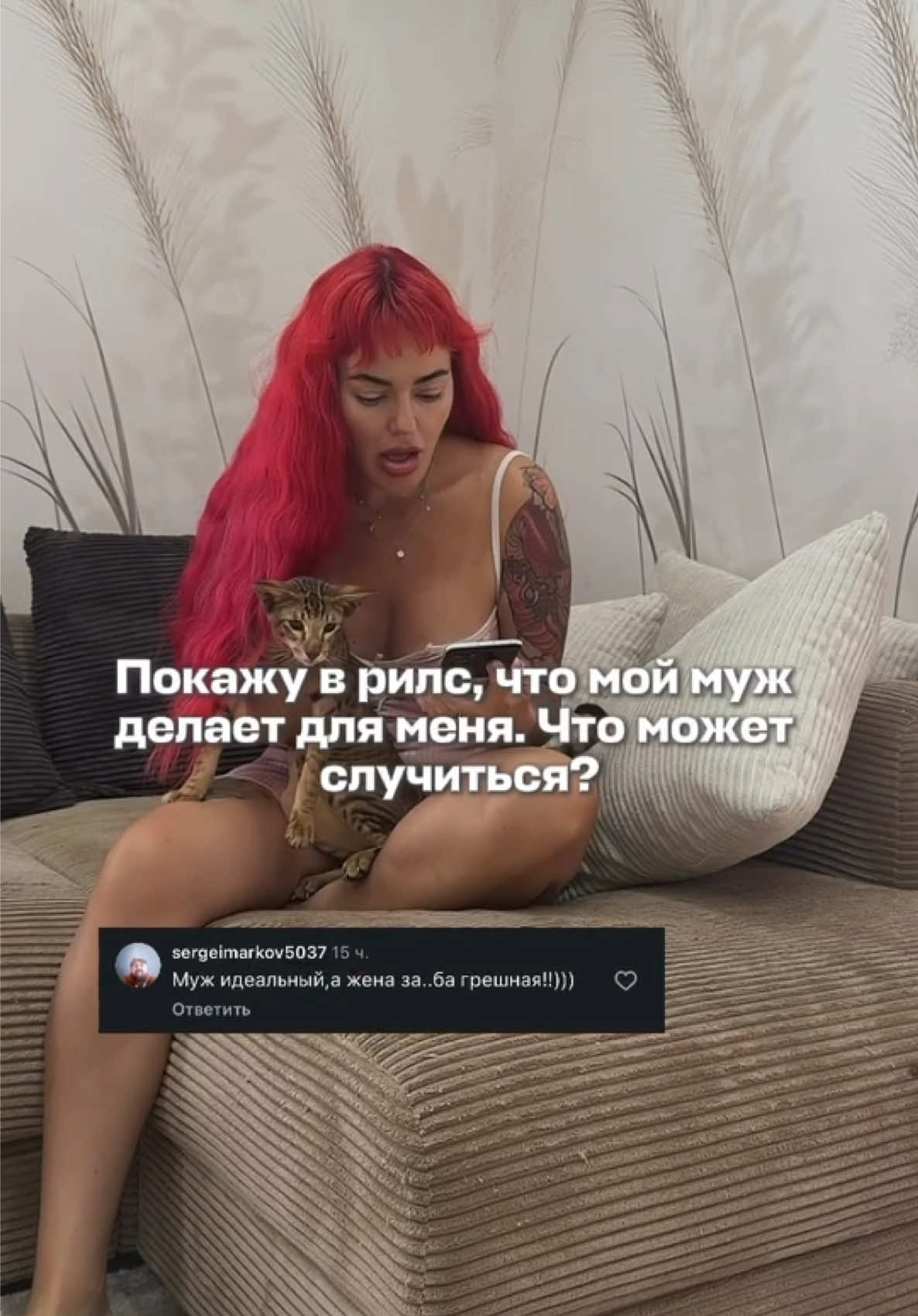 @Яна Ерофеева