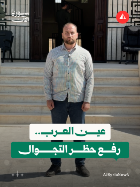 @Syria Now - سوريا الآن