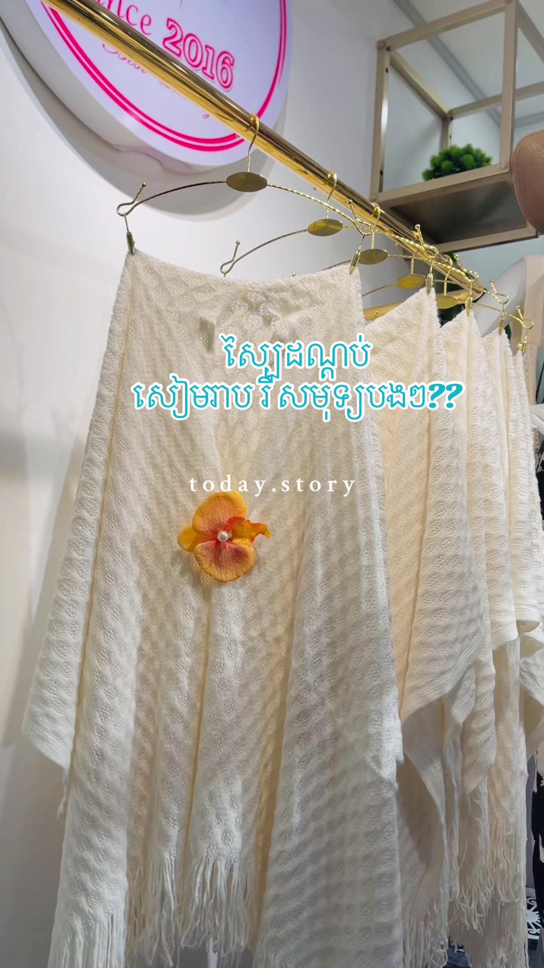 @Bikini Fashion🇰🇭