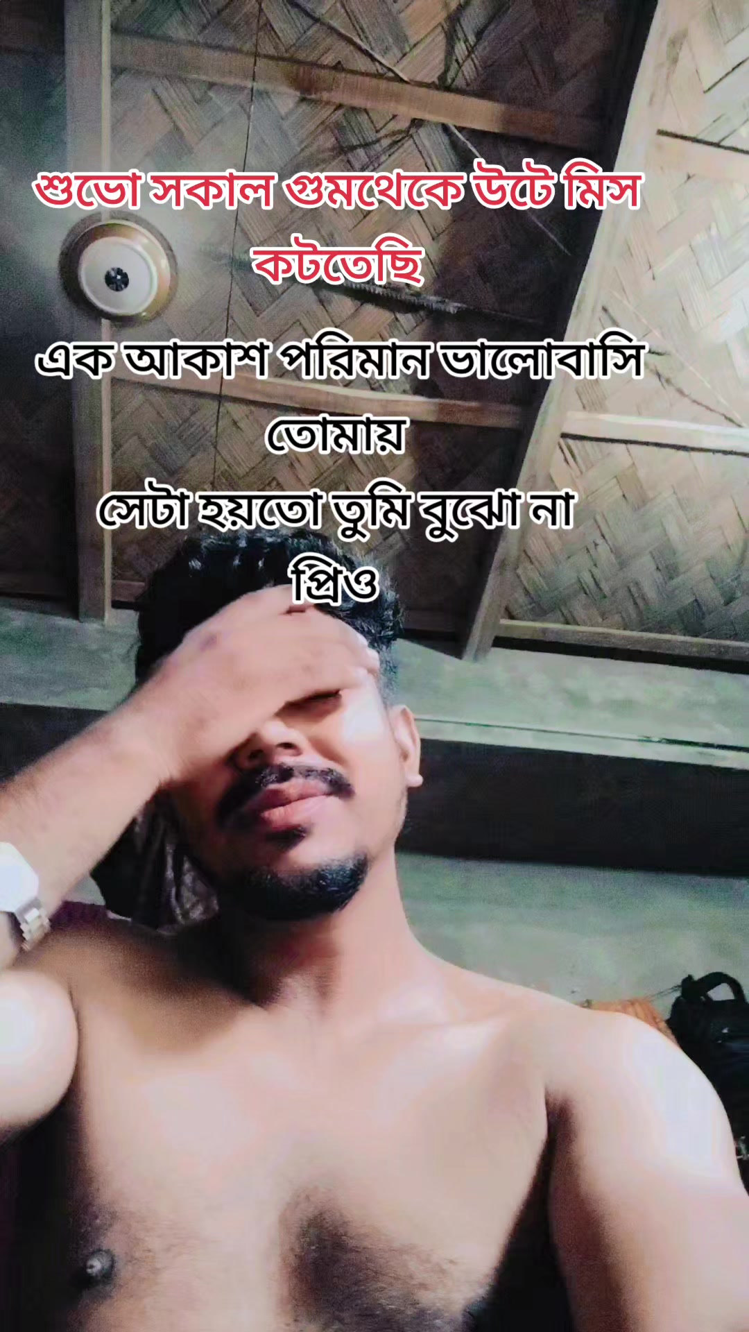 @সাদা মনের মানুষ 🥱🥱🥱🥱🥱☠️🥱