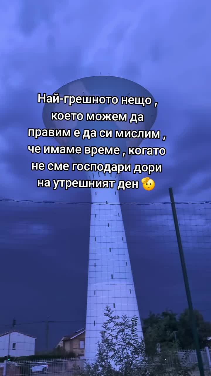 @Лиляна Нейчева