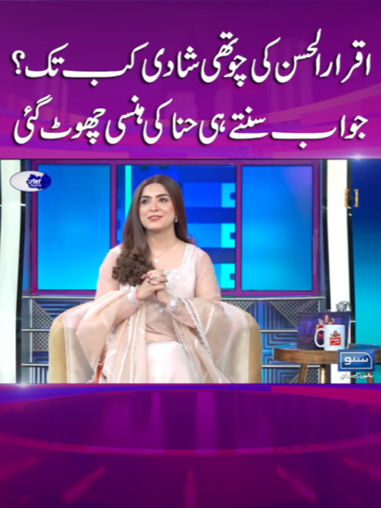 @Suno To Sahi