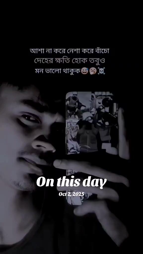 @Jahid Hasan Rajib