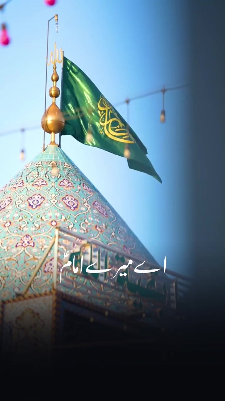 @pasban_e_ahlebait