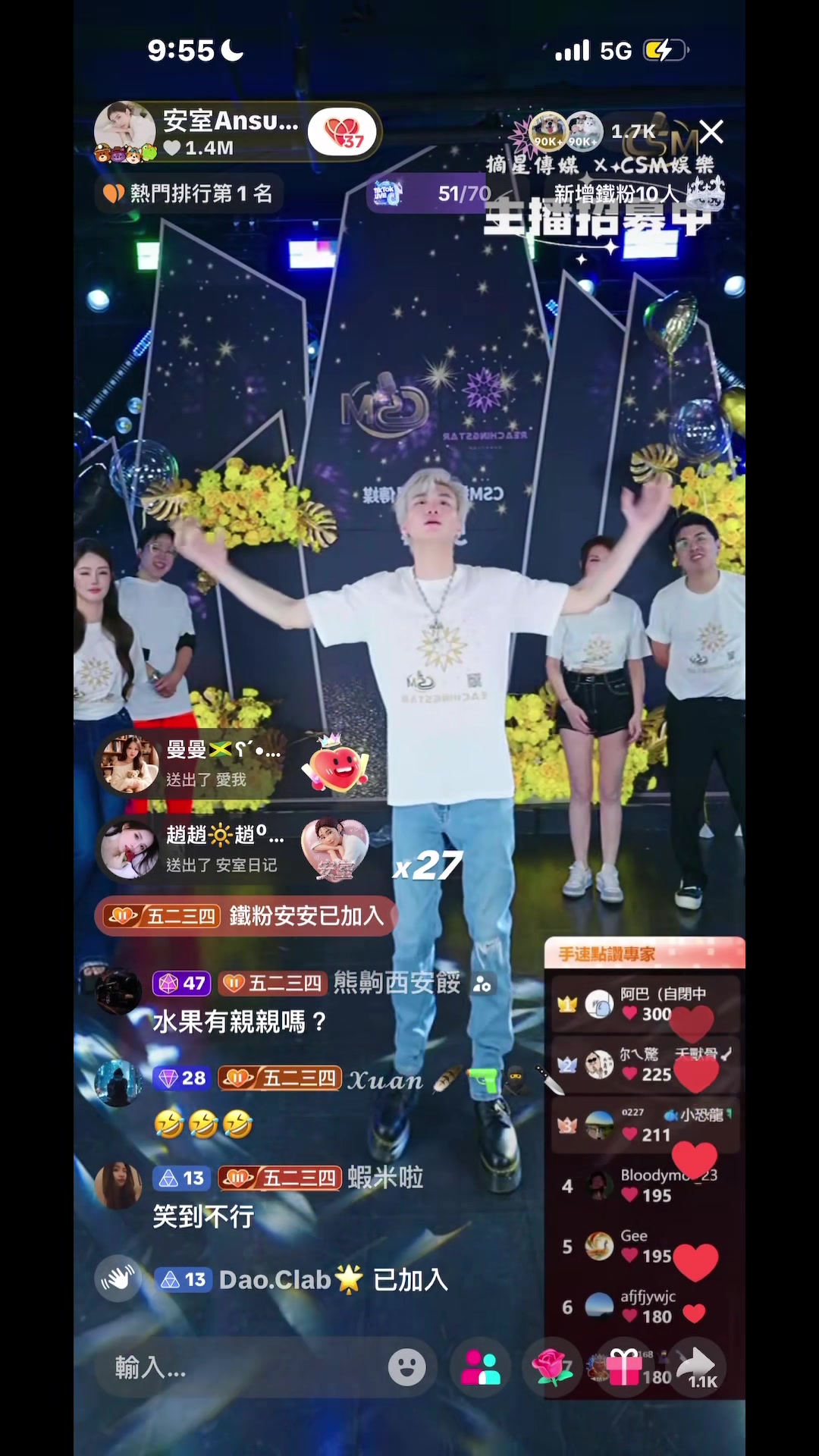 @💪鼻毛💪&trade;️🖤🍼安室逆蝶2.0招收台灣主播