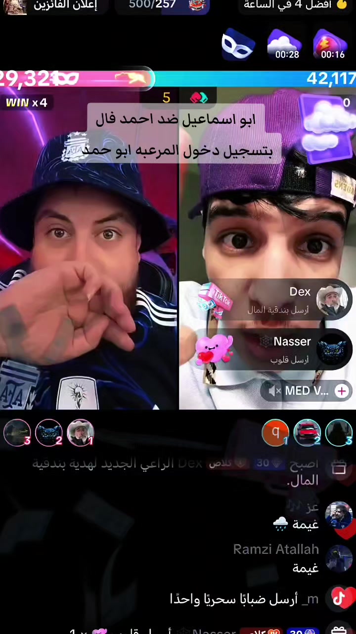 @مصمم ابو اسماعيل