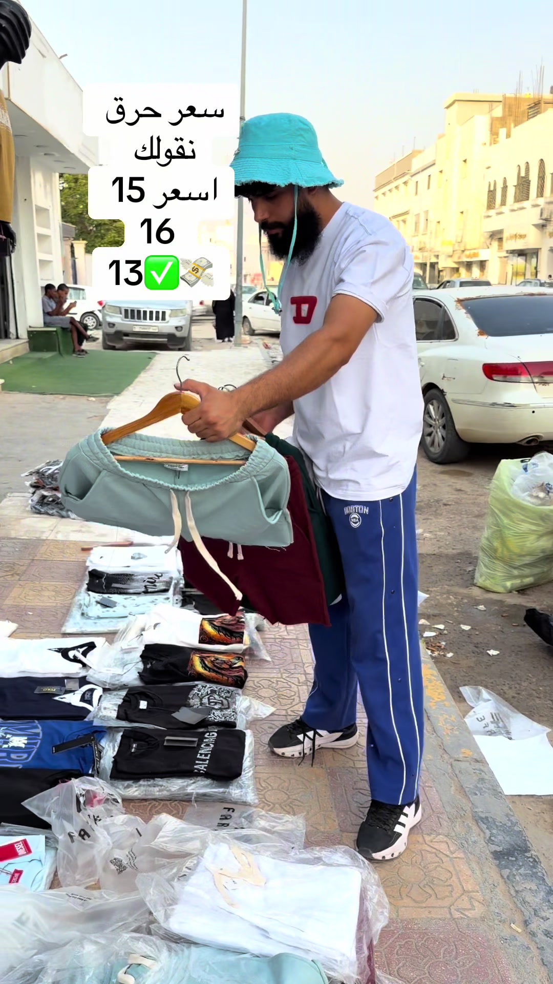 @حميد شوب للملابس شباب 😎