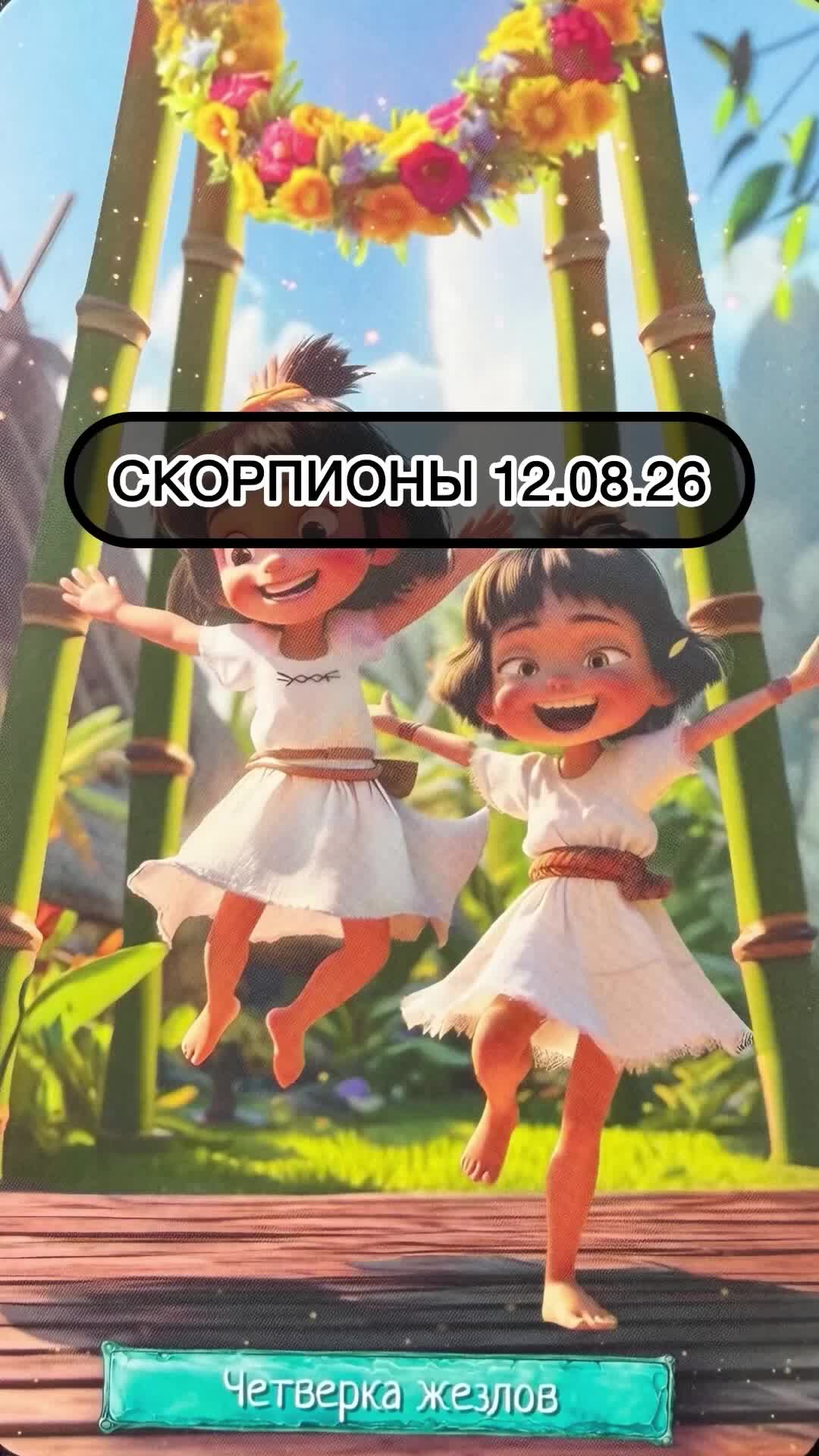 @taro_i_pelmeni