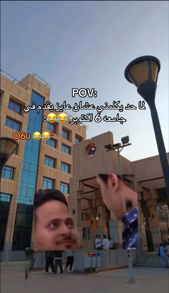 @O6u 😍