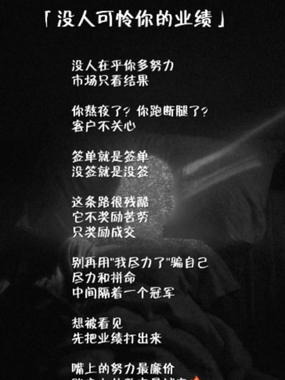 @Axly Tham · 房地产销售导师