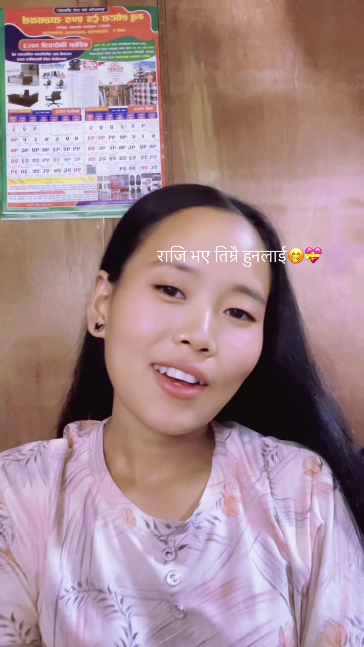 @नखावा कृषि(Nakhawa Krishi)
