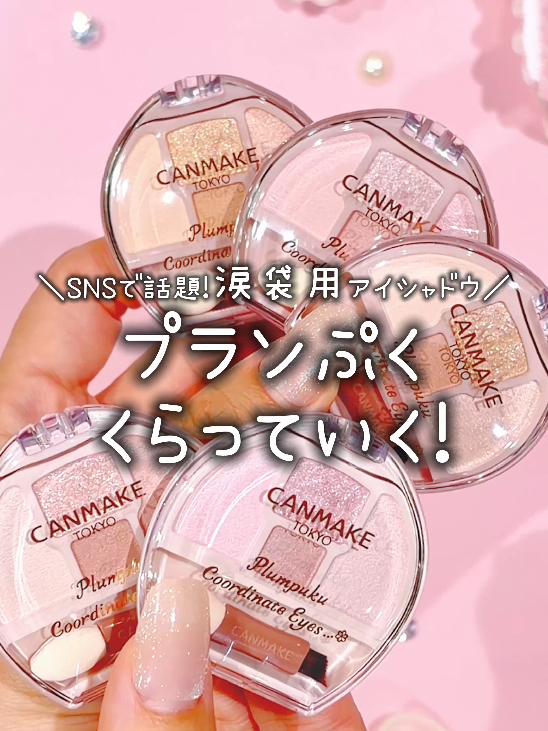 @LIPS編集部公式