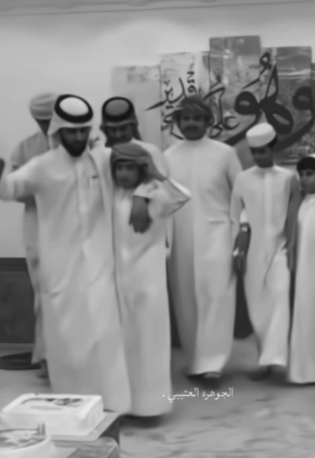 @الجوهره العتيبي .