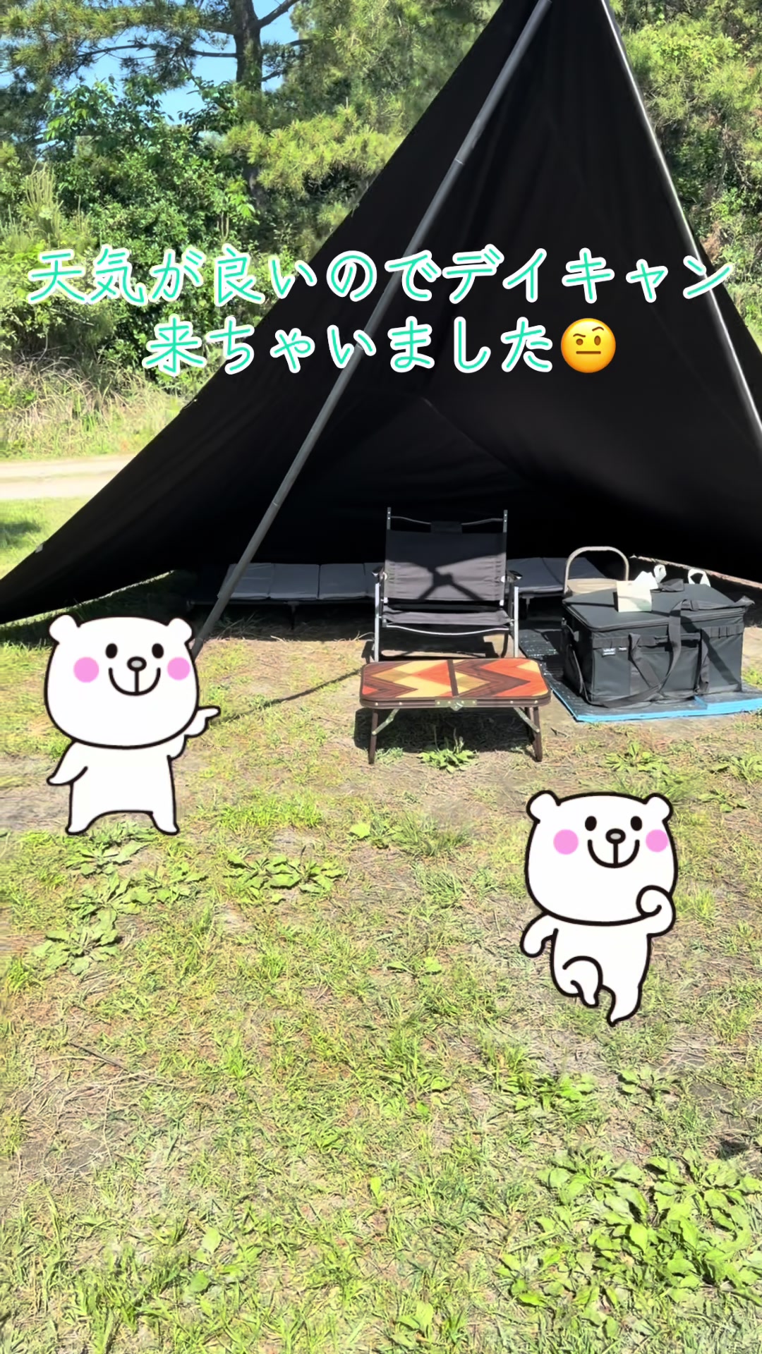 @健次