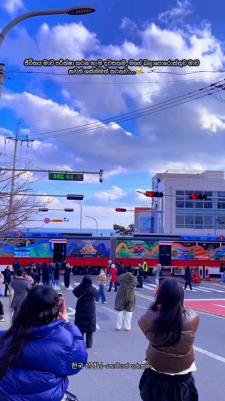 @한국 선생님 -කොරියන් ගුරුතුමා