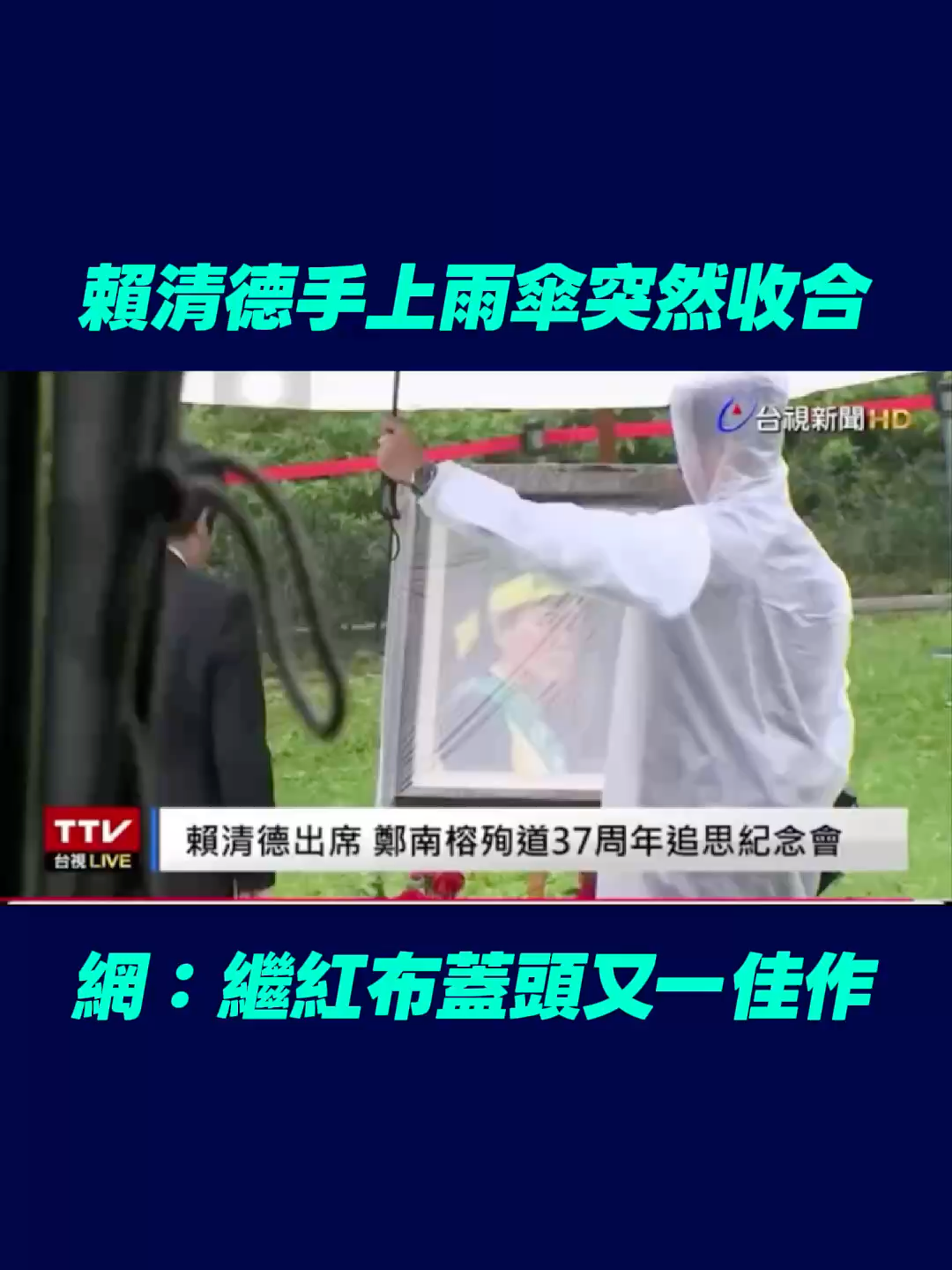 @政知局