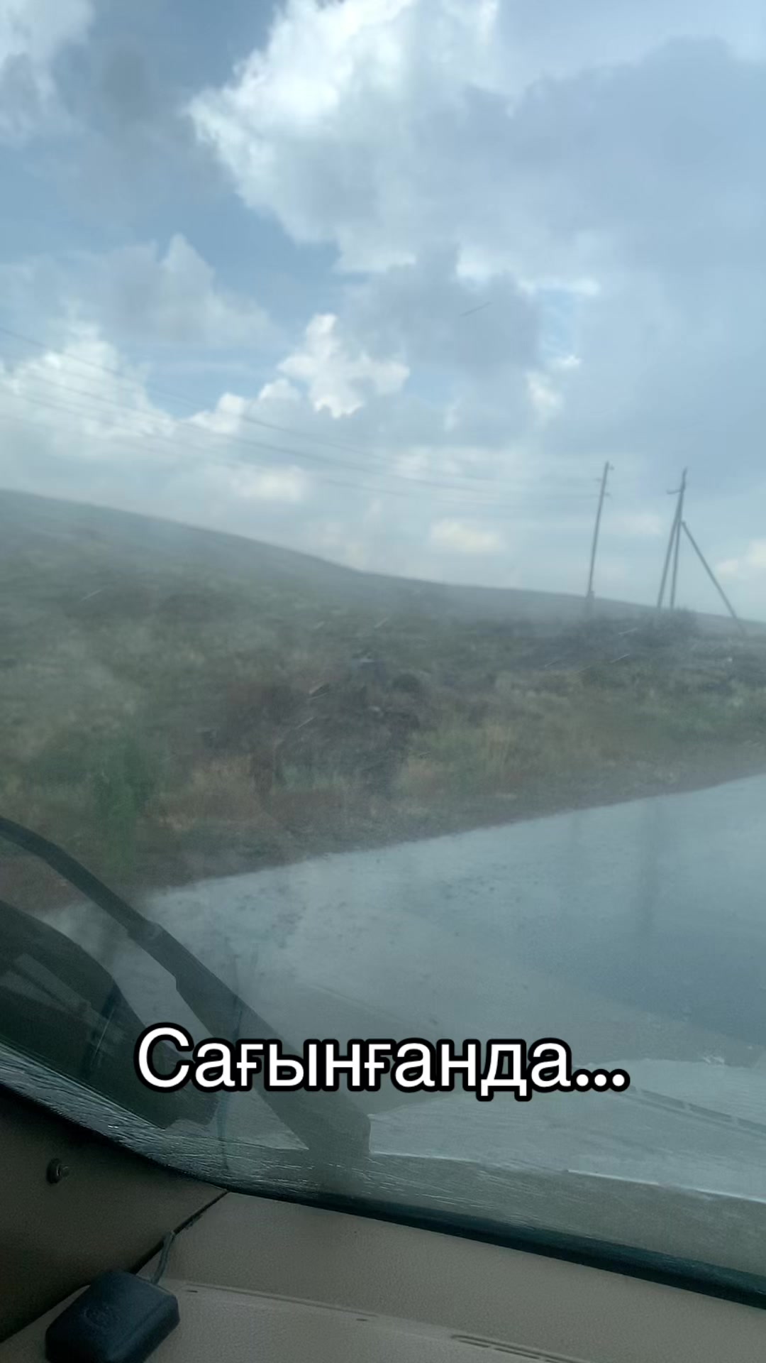 @мен сені сүйем өмір❤