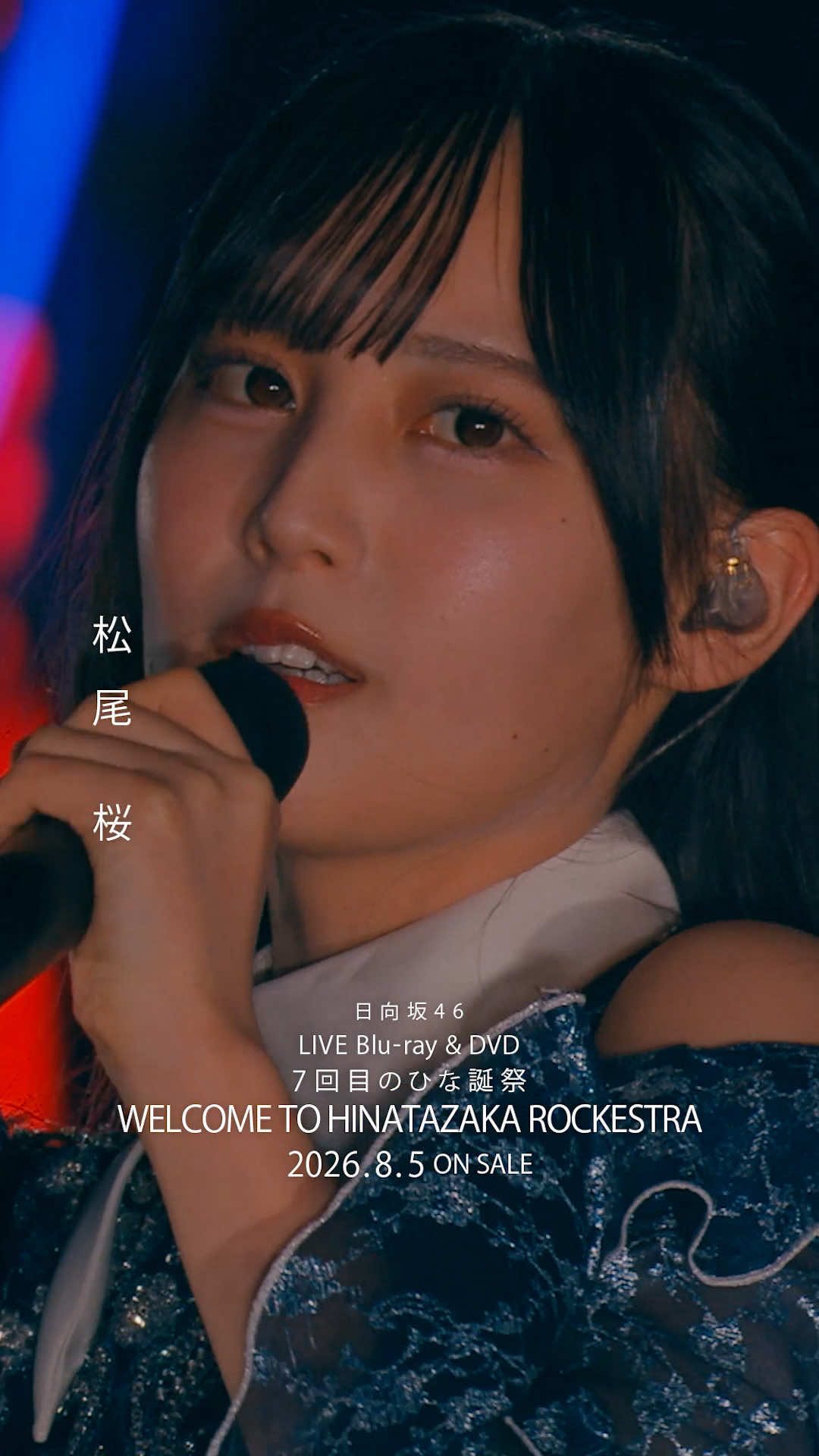 @日向坂46