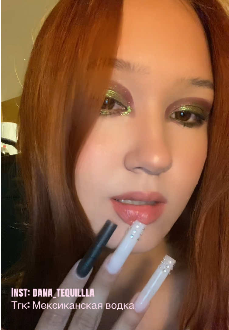 @Dana_tequillla