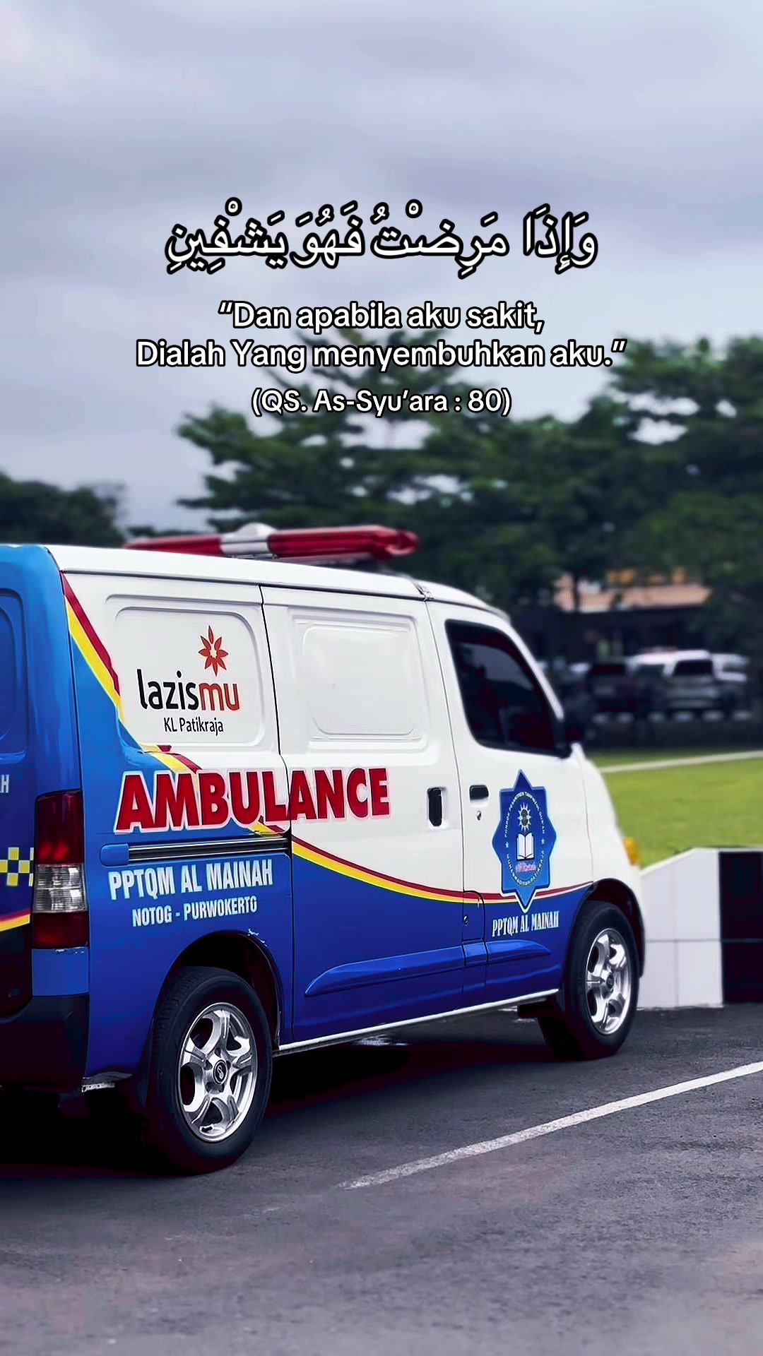 @Ambulance PPTQM Al Mainah