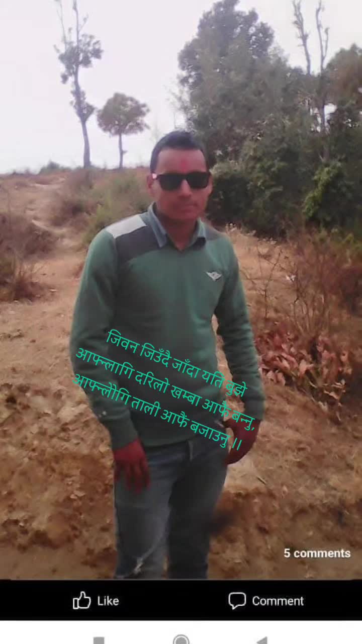 @govindrawal55❣️❣️ #रबिन्द्र ❣️