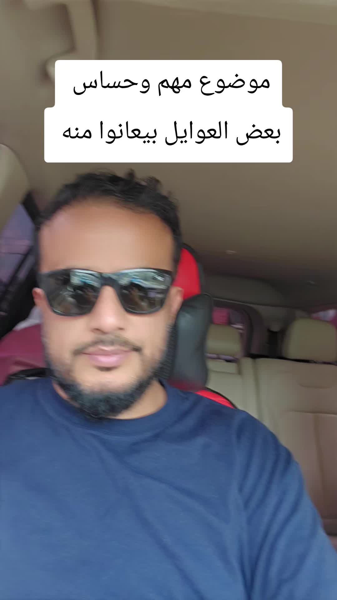 @Akil Alhalmi عقيل الحالمي