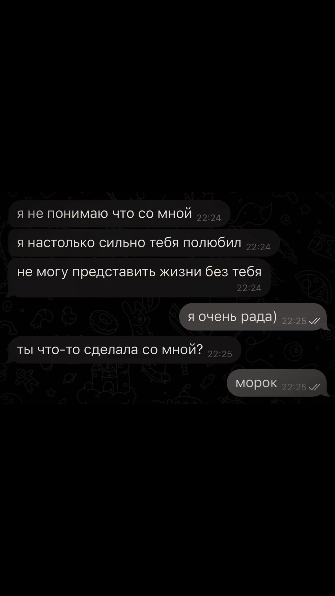 @ваш любимый практик🪬
