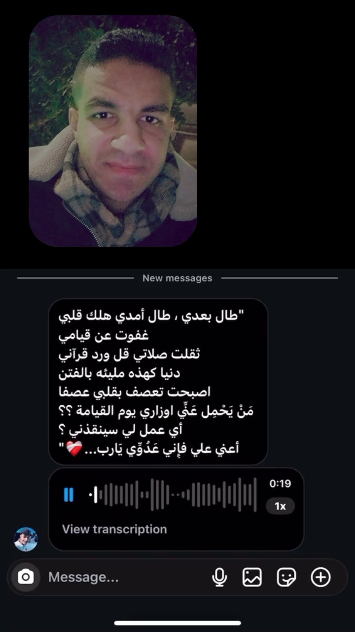 @Marwan Shehata74